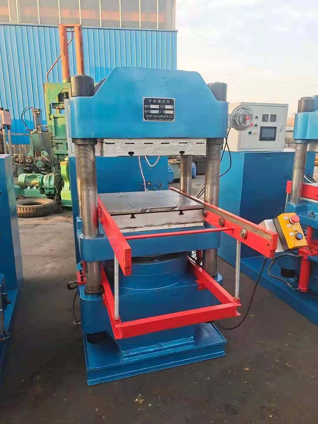 300噸自動手拉模硫化機